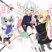 U110くすぐり