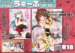 こみトレとBS祭のお品書きです