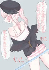 お題 コハル捕虜