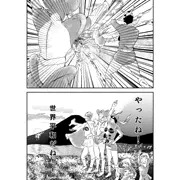 トリプルアタックス（改名）ミニコミック４ページ目完成、表紙はまだよ；；ｗ