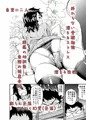4話_冬至