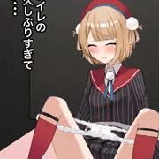 久しぶりの和式トイレで尻餅ついておしっこ失敗しちゃうし〇れ〇い