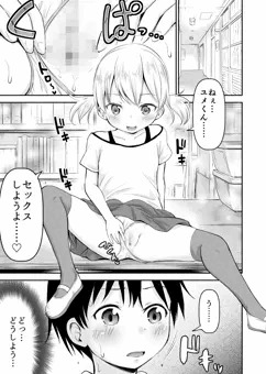 夢幻転生６月号に載ってます