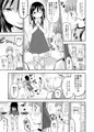彼女のオモチャ！２