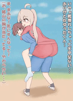 お、緒山が背中でおもらし！？