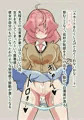 メカクレちゃんはエッチしたい！