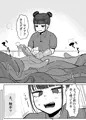 新作エロ漫画のサンプルです