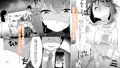【同人誌サンプル】催眠×アイドル2～元気系アイドル、雌に堕ちる