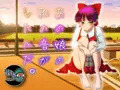 「あの娘の靴の音がしたんだ。」販売開始！