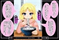 ロレッタちゃんがおうどん食べるよ！(*´ω｀*)ノ