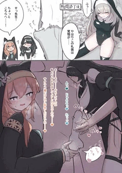 シスターフッドの射精管理