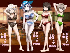 4人の女の子のバストサイズランキング