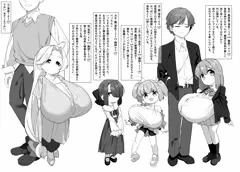 いもでしょ３から1年後想定