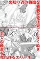 アリスティア1・２・３