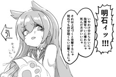 猫は自分の肛門をものすごく良いものだと思っている