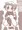 タバサちゃん