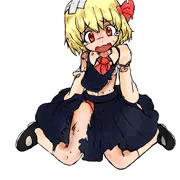 やられちゃったのかー