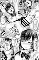【C97冬コミ新刊】幼なじみはオレ専用の肉便器