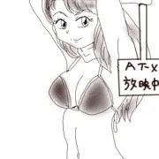 ＡＴーＸ放映中