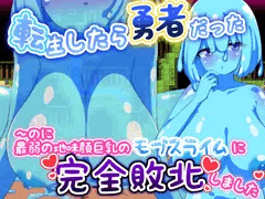 新作　予告開始しました～！！！