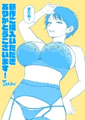 あとがき。
