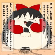 れいむっくす
