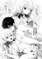 ちょろい幼なじみ