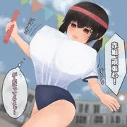 体操着ツインテールちゃん