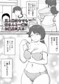 でかチンの弟が母さんを寝取っていた