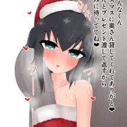【寝取らせ幼妻】サンタコスでクリスマスに貸し出される妻