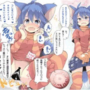 春のユエル