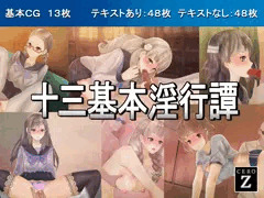 宣伝２３