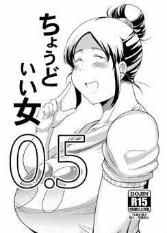 COMITIA117でちょいブスJD本出します