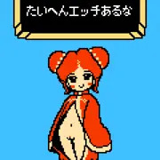 御開帳