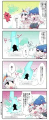 救難信号でめちゃくちゃ気遣いできる優しい人がきた時の4コマ