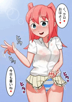 クソザコネモ2