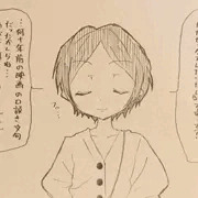 奏さんの情けない即堕ち2コマ+おまけ