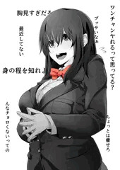 半メカクレ娘ちゃん2コマ