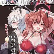 ギャルと雨