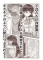 にくうめ