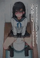 FANBOX CG集差分まとめ02