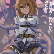 ぐだ子増えますように