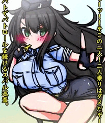 真夏の大空警察❤