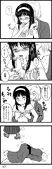 秋葉様の胸を揉む四季