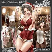 メリクリ2015