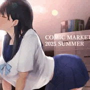 夏コミ新刊セット紙袋片面