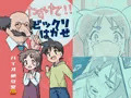 たすけて！ビックリはかせ　NTRされたいけどされたくない！！の巻