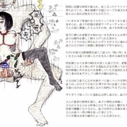 性器鑑賞3