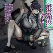 見た目はおとなしそうな子