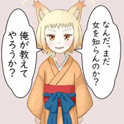 からかうたま